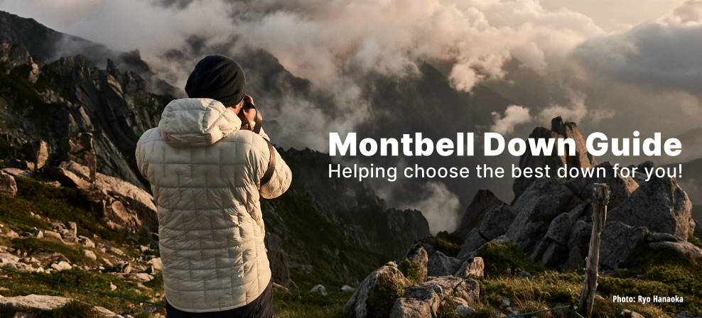 Montbell Swiss
