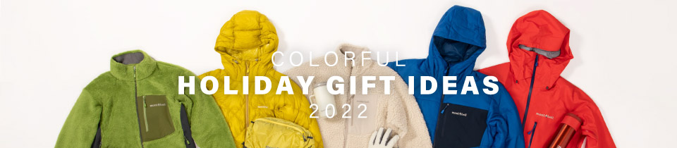 HOLIDAY GIFT IDEAS BY COLOR